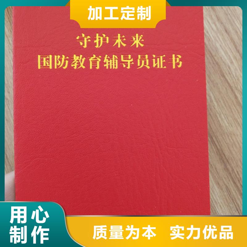 防伪印刷厂食品经营许可证印刷厂免费安装