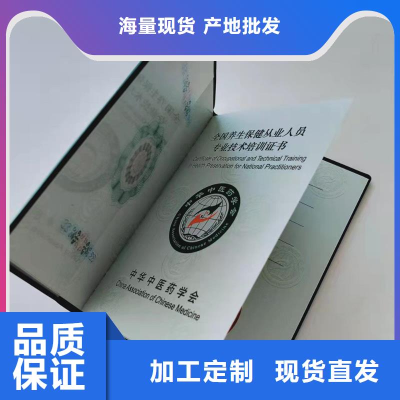 职业技能等级认定印刷_舞蹈协会会员证