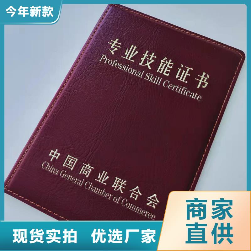 黑白书籍排污许可证定制厂家,卫生许可证定制厂家鑫瑞格欢迎咨询