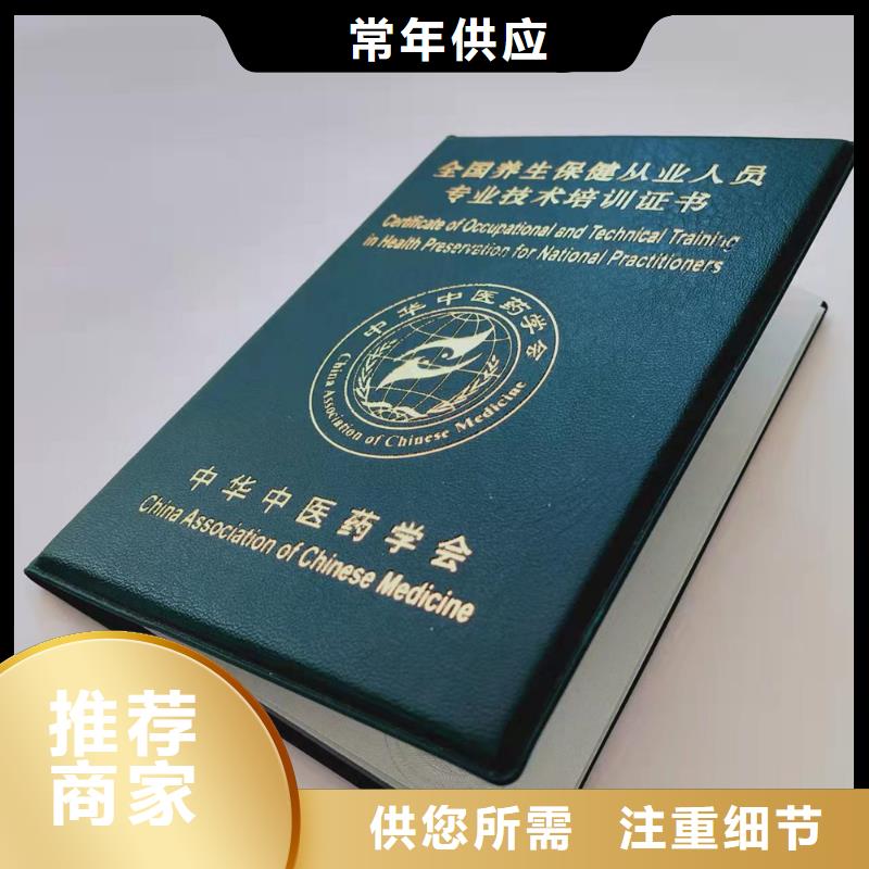 企业资质订制江苏淮安营业执照正副本印刷厂鑫瑞格欢迎咨询