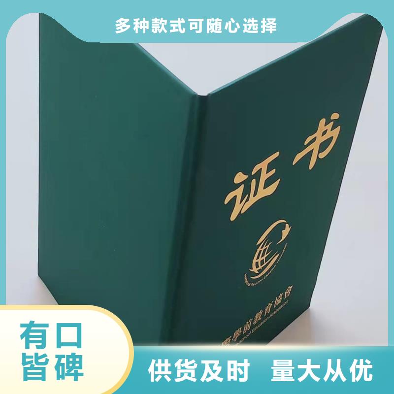 防伪上岗合格制作_学位定做_工作证加工_