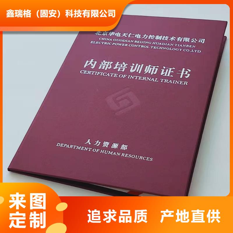 职业技能鉴定印刷专业技能培养印刷厂