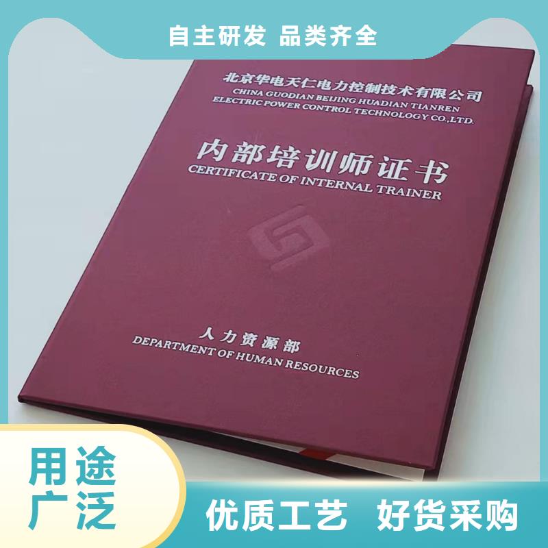 二维码防伪加工_入学通知书印刷厂家