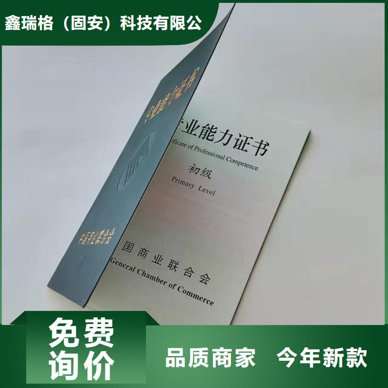 书法等级印刷厂_	单位制作_	单位印刷厂_	内页印刷厂_量大价优欢迎咨询