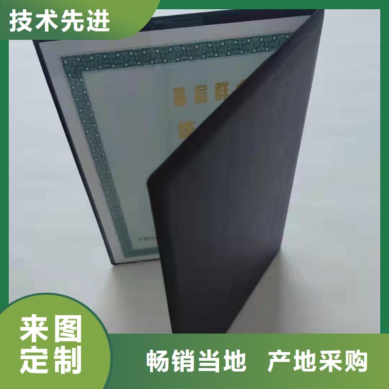 防伪上岗合格定制_学位印刷_工作证加工_