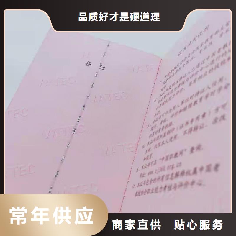 专业技能岗位制作_职业技能在线学习印刷厂家