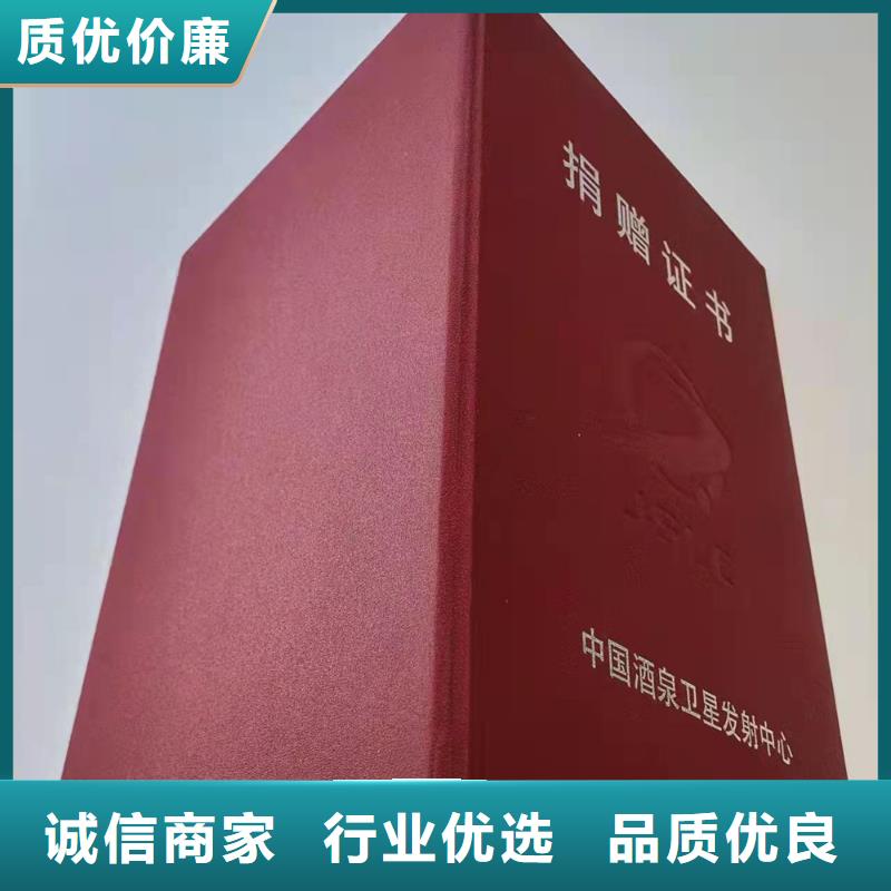 职业技能在线学习印刷厂家_等级印刷厂家