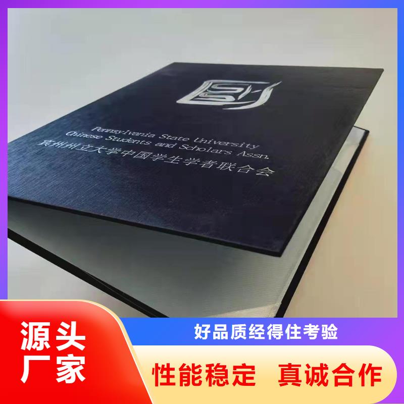 培训合格厂家_舞蹈协会学员级别制作印刷厂