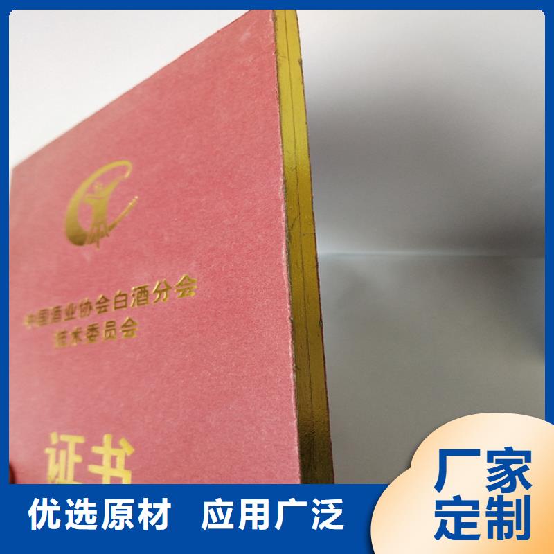 职业技能等级认定印刷_教育培训印刷定制