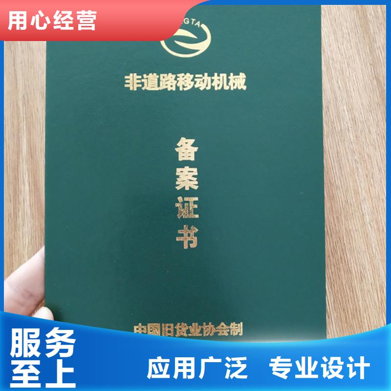 职业技能培训印刷发行印刷厂