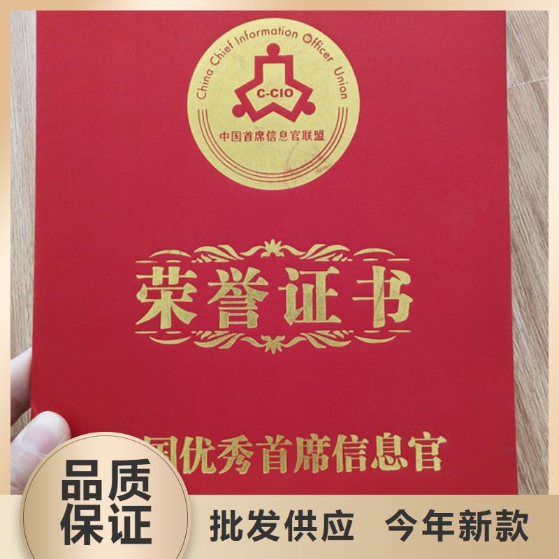 职业技能培训印刷_职业培训印刷厂家