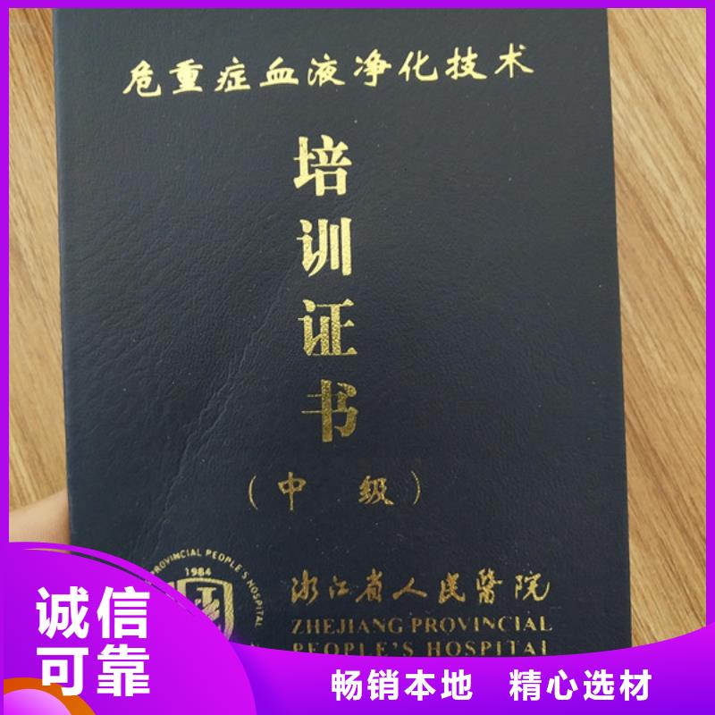 防伪印刷厂品质优选