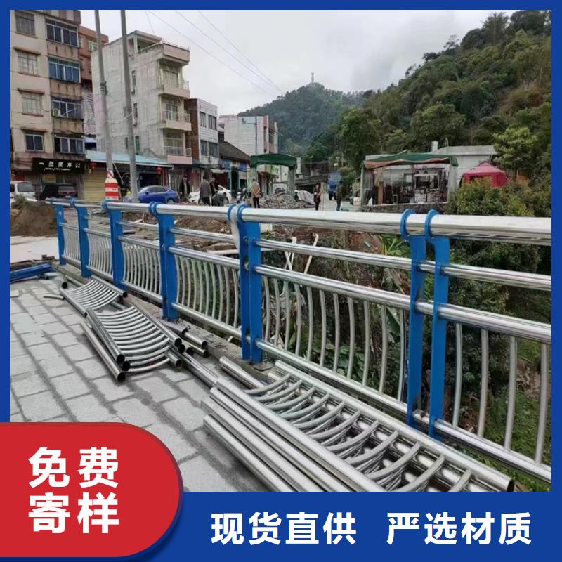 优惠的河道桥梁用防撞护栏实力厂家