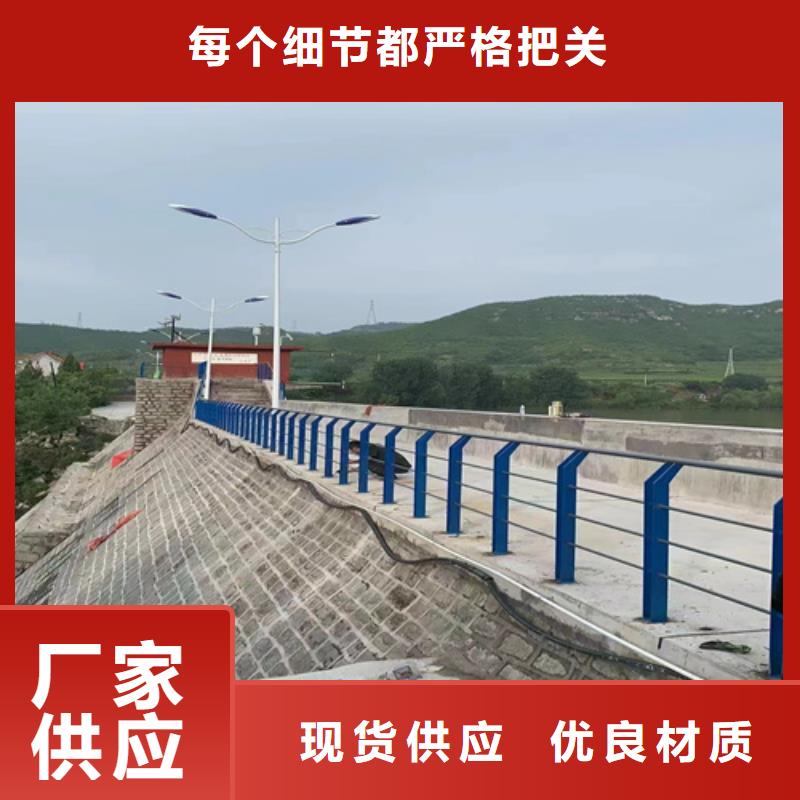 郑州不锈钢复合管护栏多年行业经验