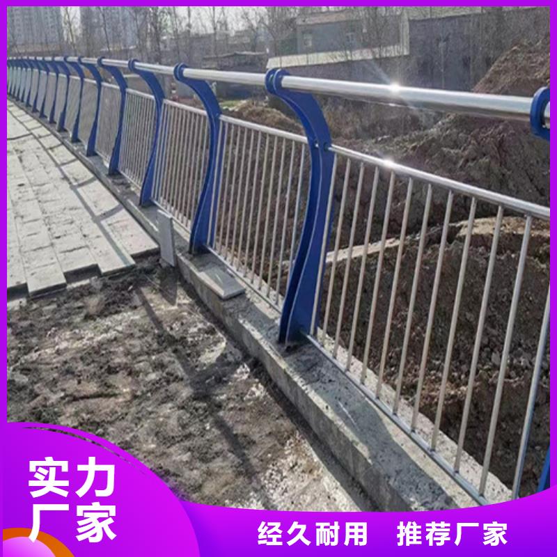 道路防撞护栏价格