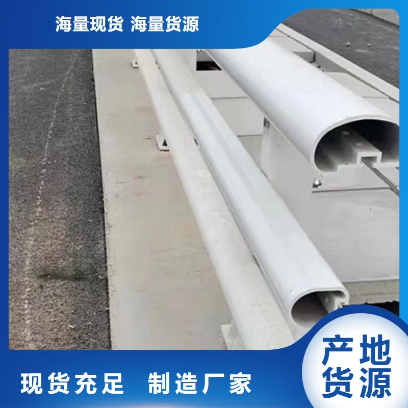 道路护栏_厂家直销_价格优惠