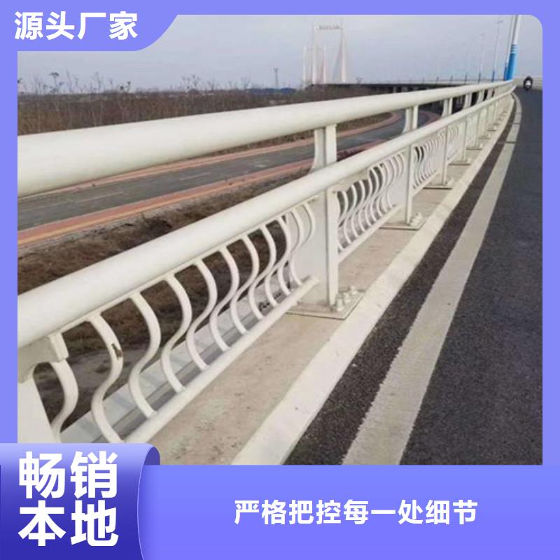 万宁市Q355C河道护栏厂家货价格低廉