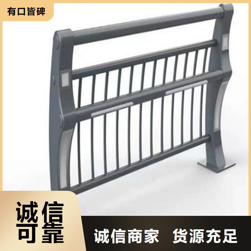 不锈钢复合管护栏价格		不锈钢复合管护栏栏杆		不锈钢护栏-咨询免费