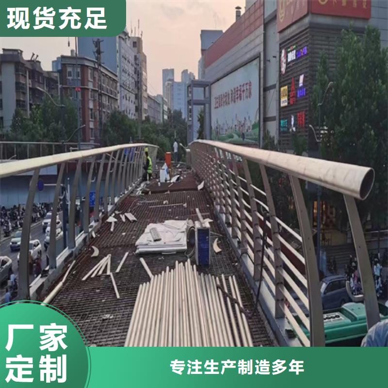 异形道路防撞护栏安装施工招标