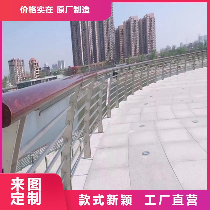 不锈钢复合管护栏栏杆-不锈钢复合管护栏栏杆按需定制