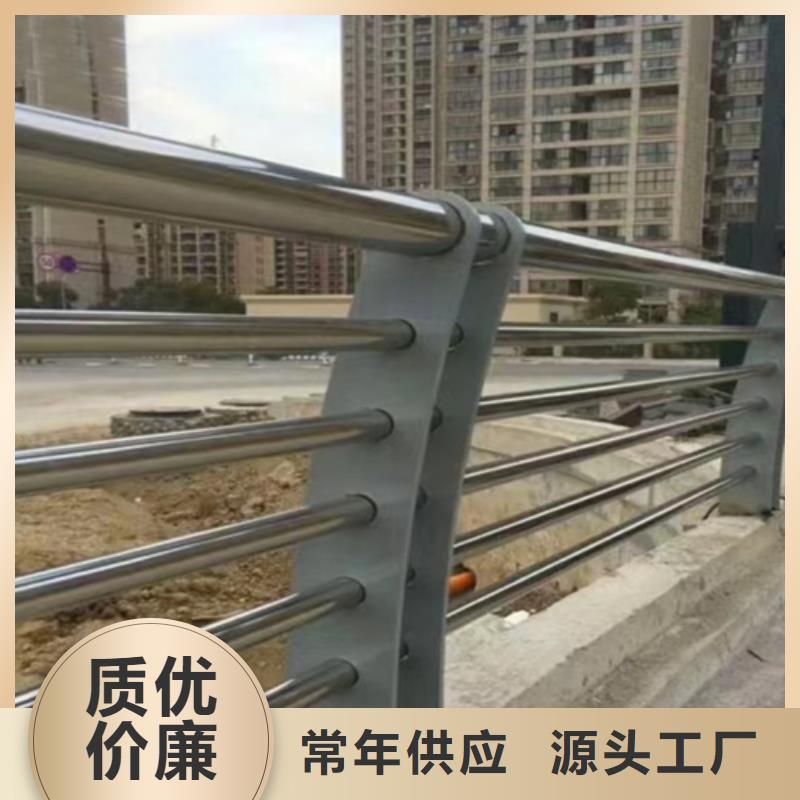 优质的不锈钢市政交通人行道路护栏公路两侧河道护栏现货厂家