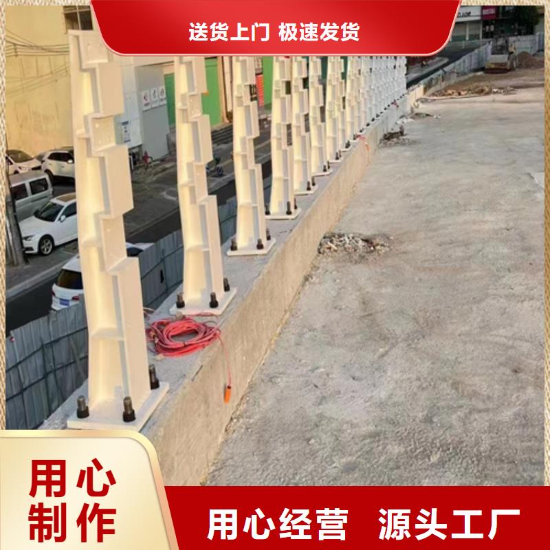 有现货的道路桥梁景观护栏销售厂家