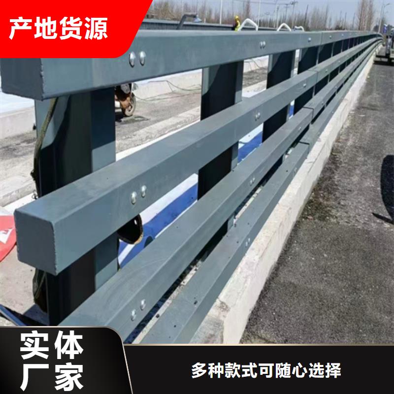 Q355C防撞道路护栏大量现货