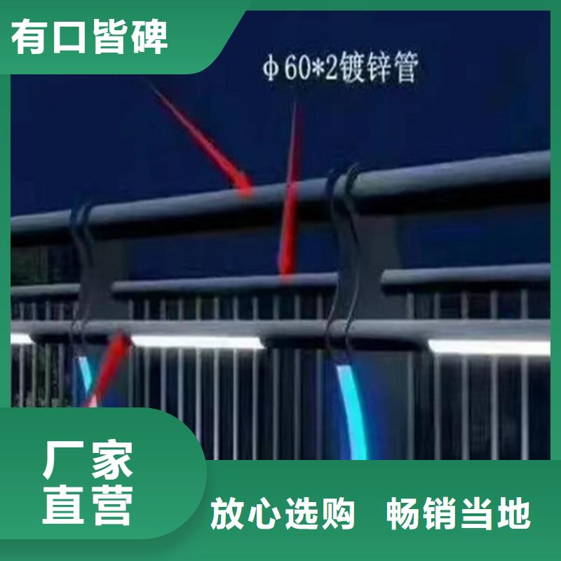 道路护栏		制造商