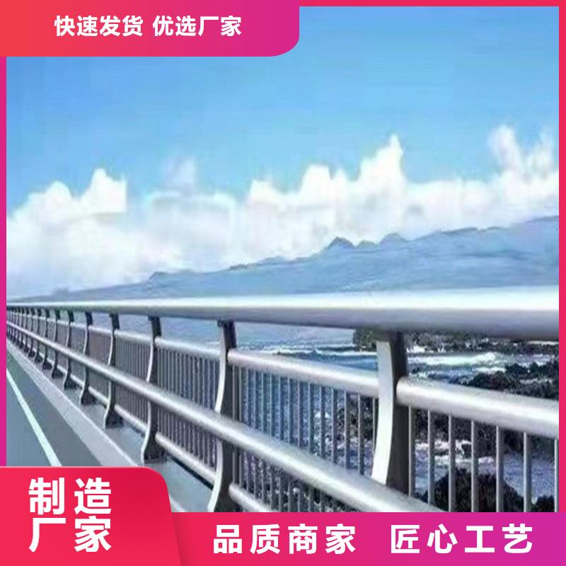 201不锈钢河道景观栏杆跟我们合作放心