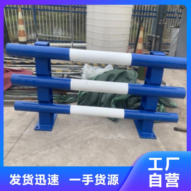 护栏厂家联系方式市场现货价格