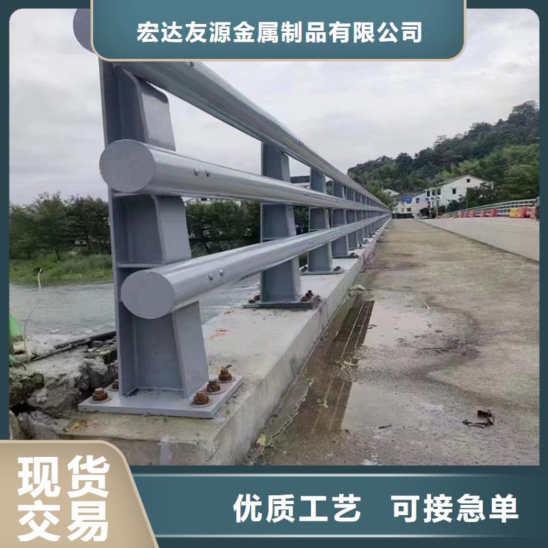 公路防撞护栏价格实惠