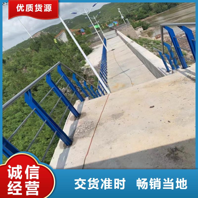 道路交通护栏供应商可定制