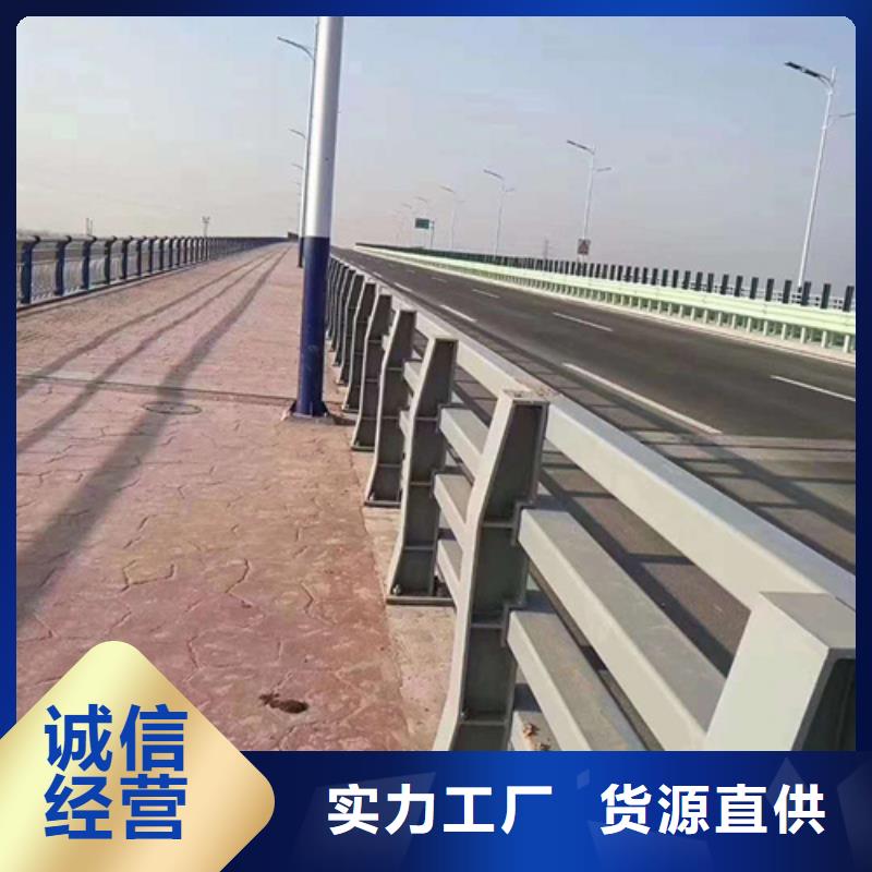 道路护栏		免费询价