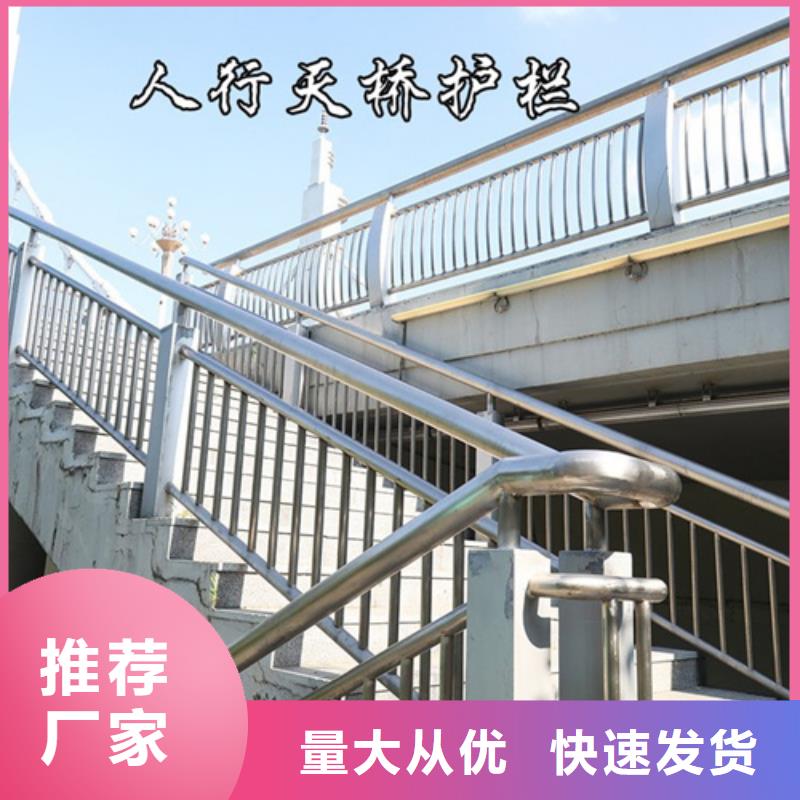 供应高速公路防撞护栏_诚信厂家