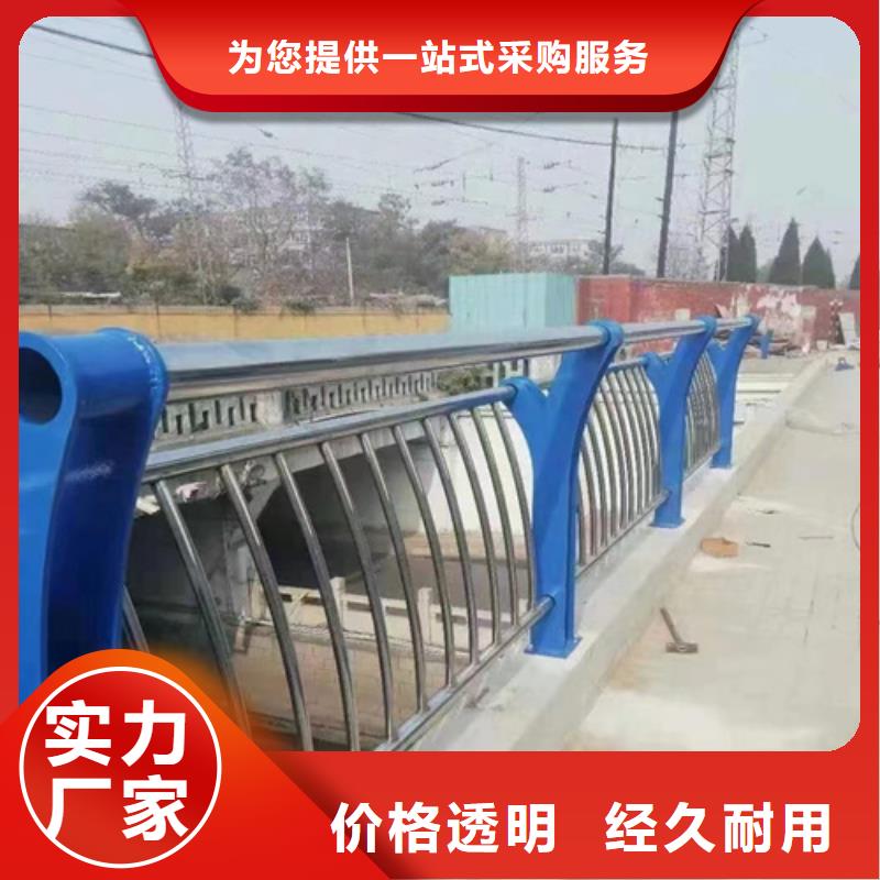 公路防撞护栏价格实惠