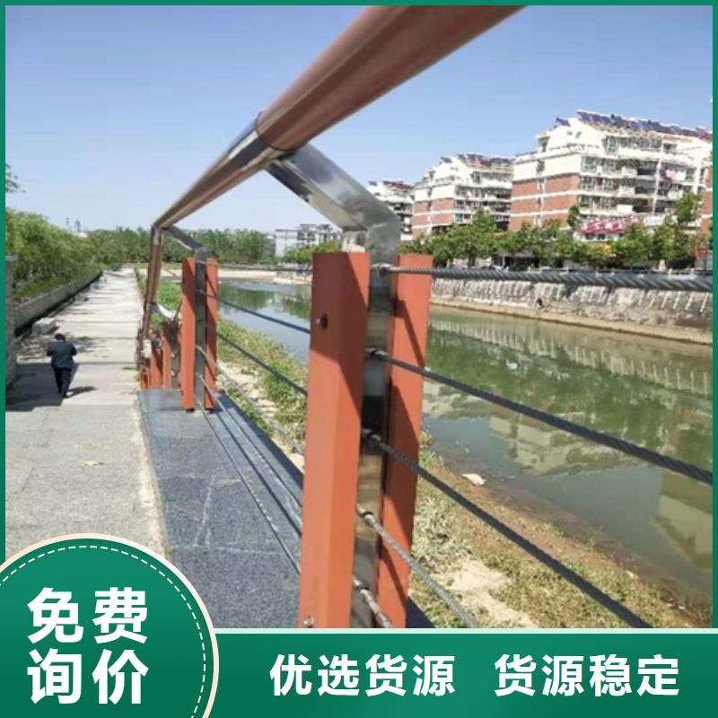 热卖不锈钢隔离防撞桥梁河道护栏工程观景桥梁护栏-实体厂家