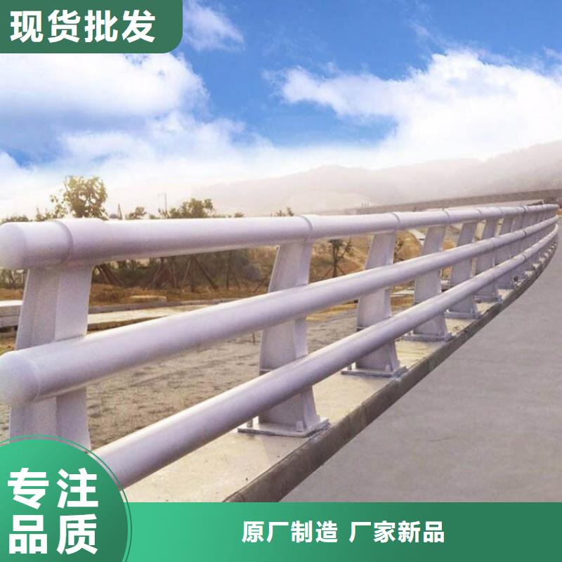 桥梁不锈钢复合管护栏 -桥梁不锈钢复合管护栏 质优