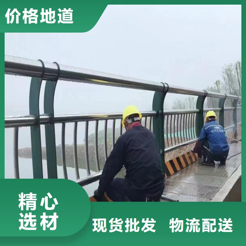 厂家批发高速公路栏桥梁扶手护栏_高速公路栏桥梁扶手护栏