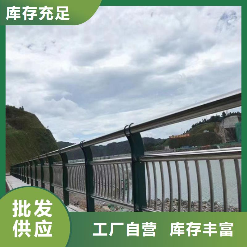 河道景观安全护栏-河道景观安全护栏省心