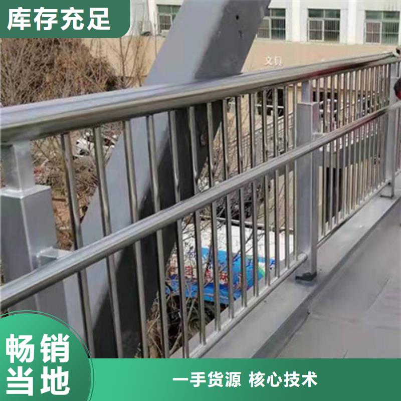 道路防撞护栏厂家价格优惠