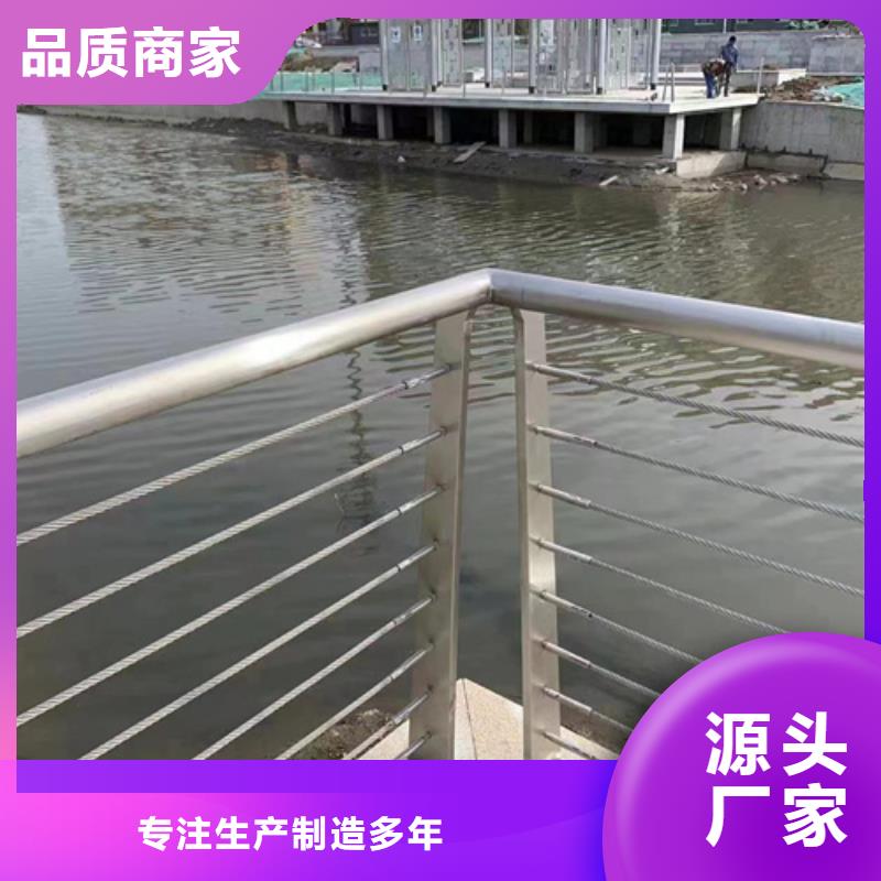 ##景观护栏源头厂家##有限集团