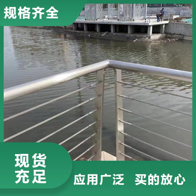 2025厂家直销##绳索护栏钢丝绳##价格合理