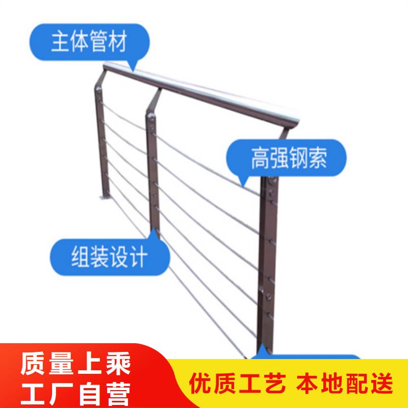 不锈钢绳索护栏固定件品质高效
