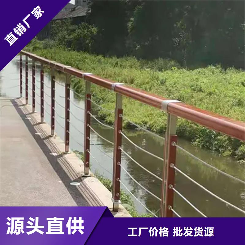 桥梁景观河道护栏一站式厂家