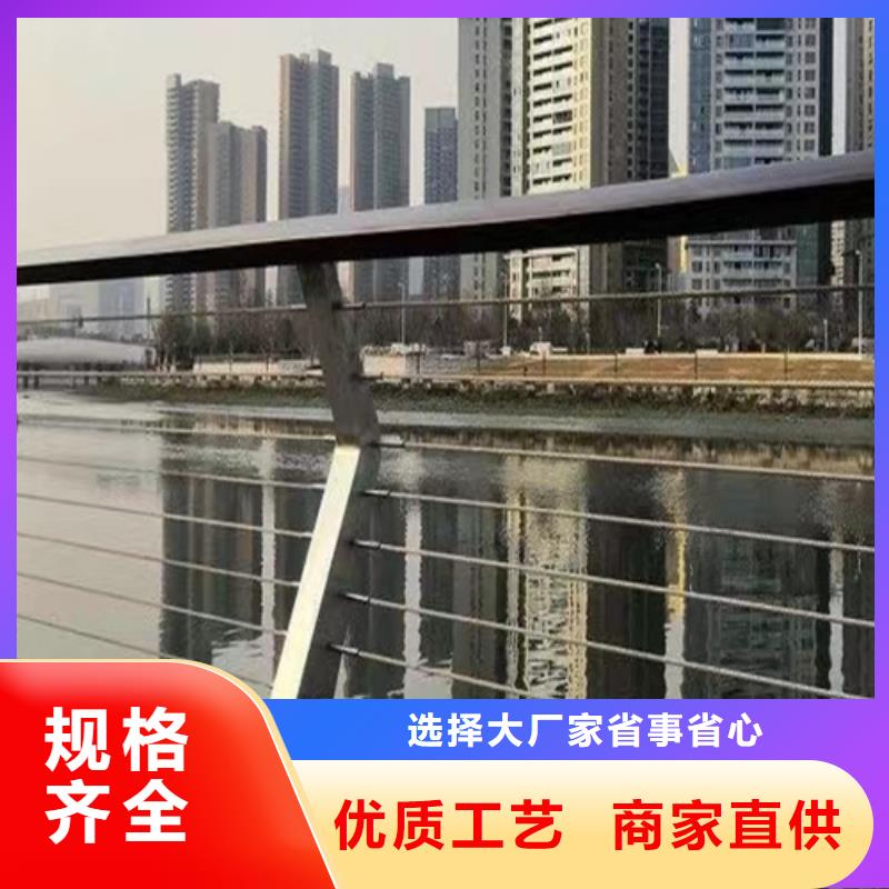 不锈钢绳索护栏怎么拉紧固定视频厂家在什么位置