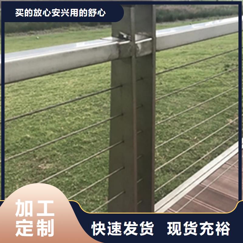 2024现货供应##道路隔离栏杆##型号齐全