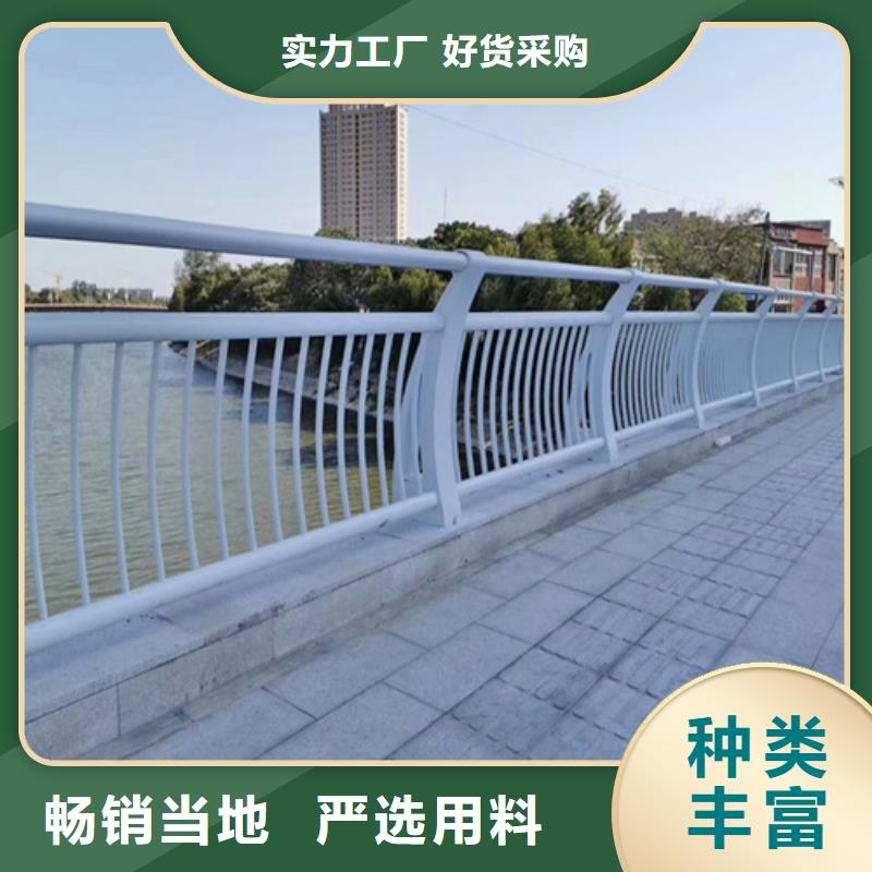 铝合金栏杆种类