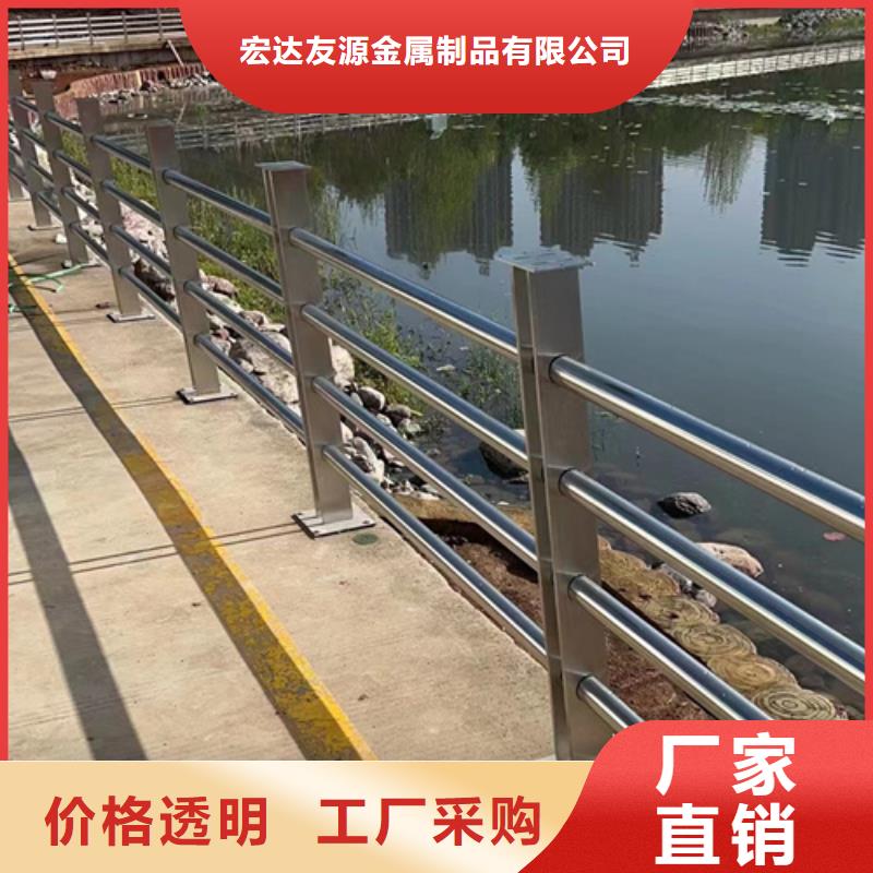 河道栏杆图片大全_[宏达友源金属制品有限公司]