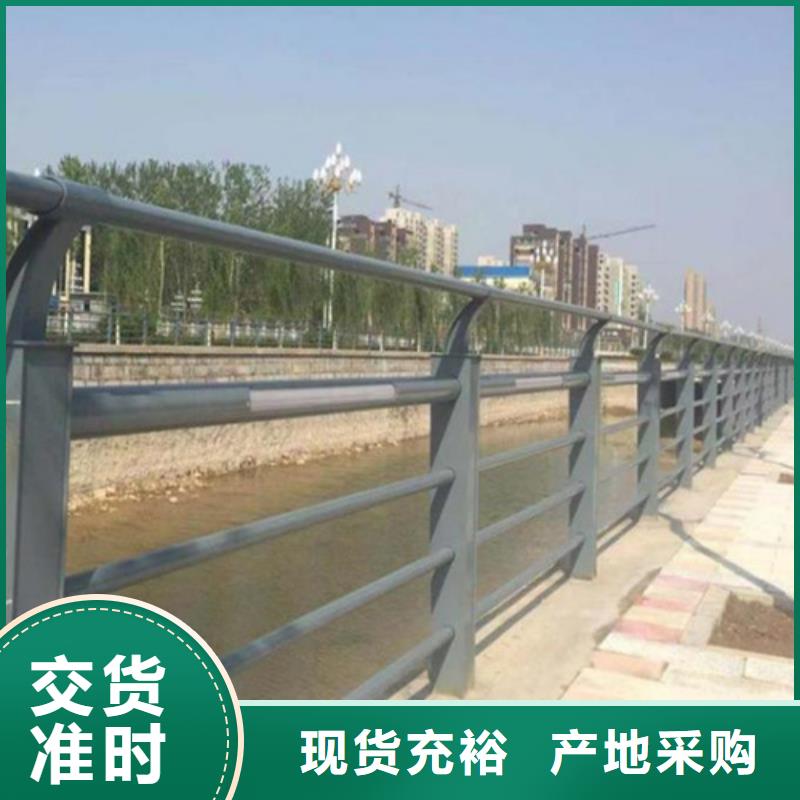 景观河道护栏-好产品用质量说话