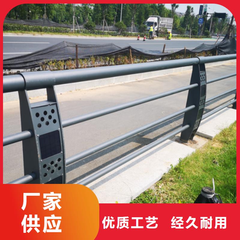 道路护栏	厂家定制